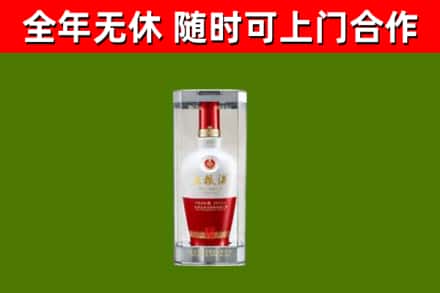 宁安市烟酒回收五粮液酒.jpg