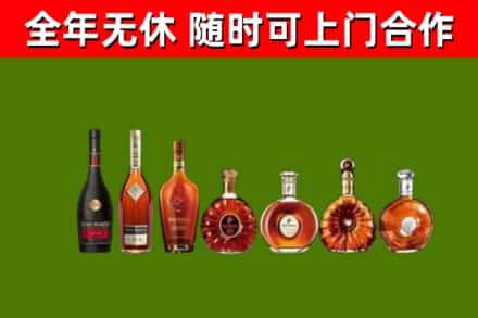 宁安市烟酒回收洋酒价格.jpg