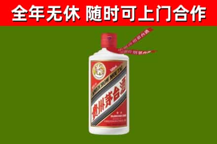 宁安市烟酒回收飞天茅台酒.jpg