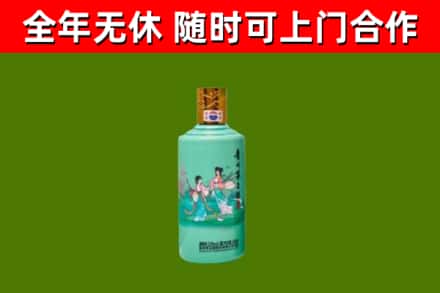 宁安市烟酒回收24节气茅台酒.jpg