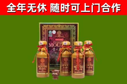 宁安市烟酒回收50年茅台酒.jpg