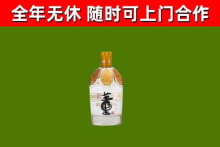 宁安市烟酒回收董酒.jpg