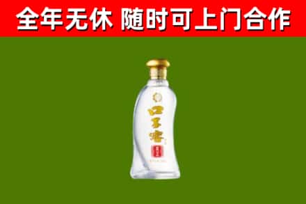 宁安市烟酒回收口子窖.jpg