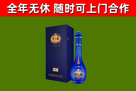 宁安市烟酒回收老梦之蓝酒.jpg
