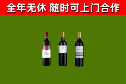 宁安市烟酒回收拉菲红酒.jpg