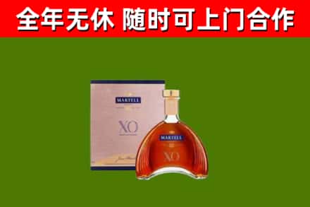 宁安市烟酒回收马爹利洋酒.jpg