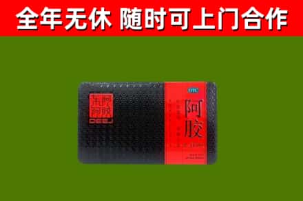 宁安市烟酒回收阿胶.jpg