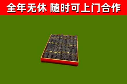 宁安市烟酒回收海参.jpg